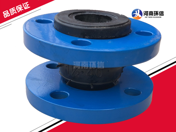 橡膠膨(péng)脹節 橡膠膨脹節